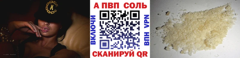 APVP крисы CK Калязин