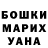 COCAIN Эквадор David Burdeinui