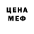 MDMA VHQ lost proton