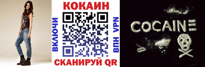 COCAIN Боливия Калязин