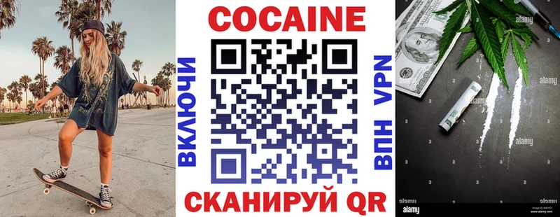 Кокаин 98%  Калязин 