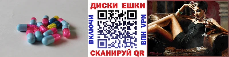 купить наркотики цена  Калязин  ЭКСТАЗИ MDMA 