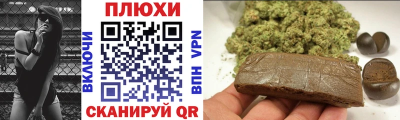 ГАШ hashish Калязин
