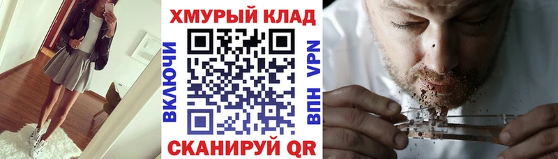 Героин VHQ  наркота  это формула  Калязин 