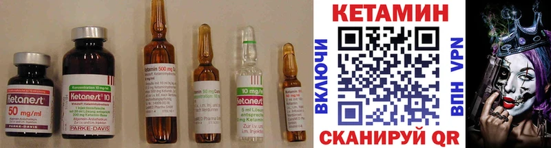 Кетамин ketamine  Калязин 