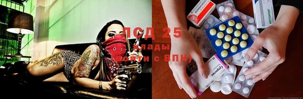 марки nbome Осташков