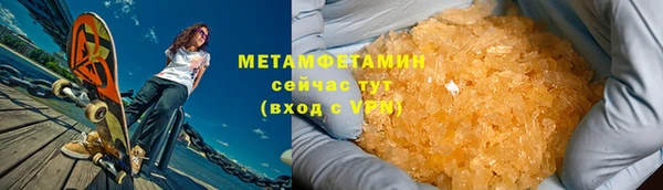 скорость mdpv Вязьма