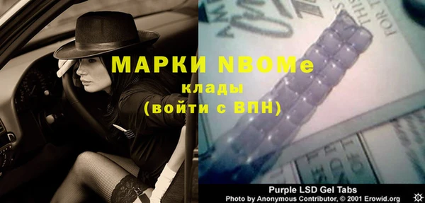 не бодяженный Осинники
