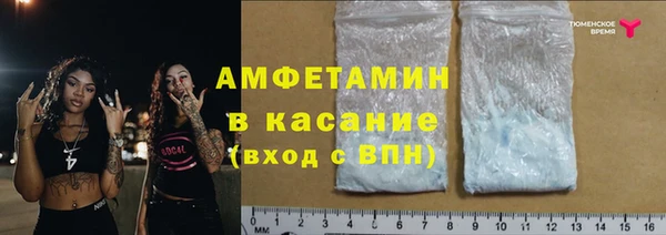 мяу мяу мука Ветлуга