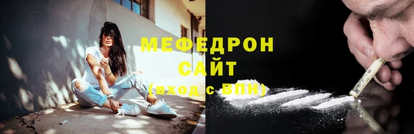 не бодяженный Осинники