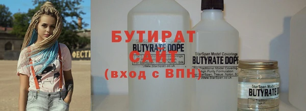 марки nbome Осташков
