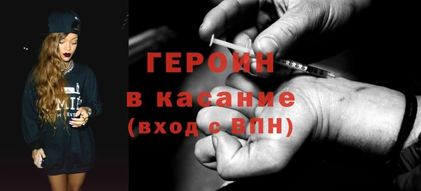 не бодяженный Осинники