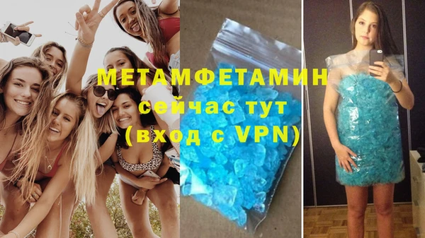 не бодяженный Осинники