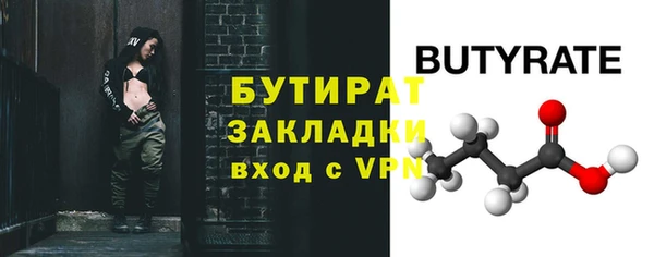 не бодяженный Осинники