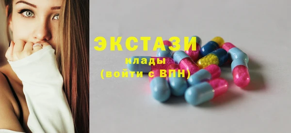 2c-b Новозыбков