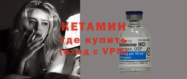 не бодяженный Осинники