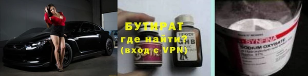 кокаин Нязепетровск