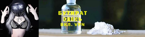 марки nbome Осташков
