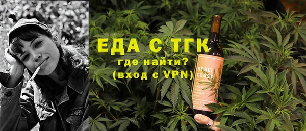 марки nbome Осташков