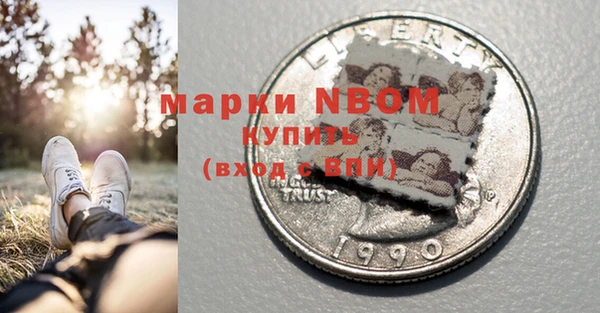 спайс Весьегонск