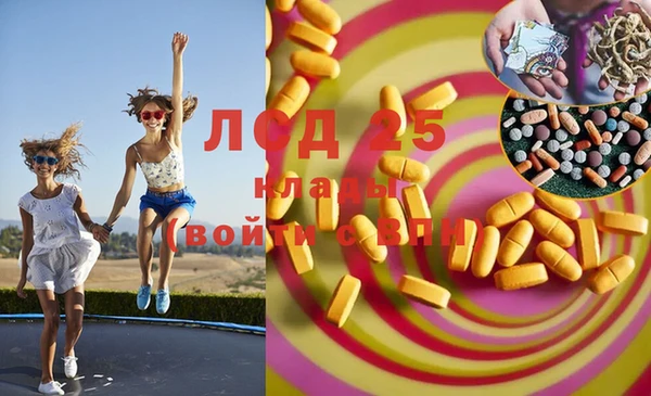 марки lsd Остров