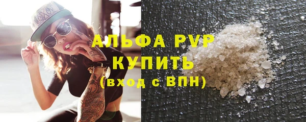 спайс Видное