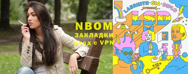марки nbome Осташков