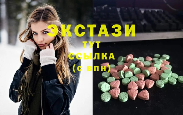 марки nbome Осташков