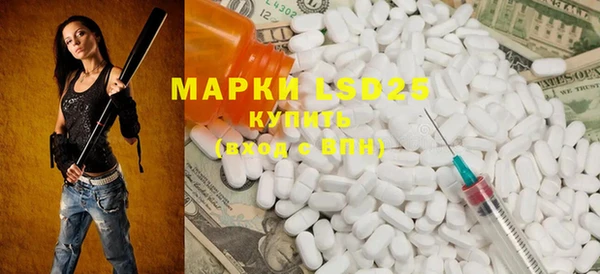 марки nbome Осташков