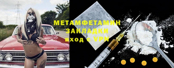 не бодяженный Осинники
