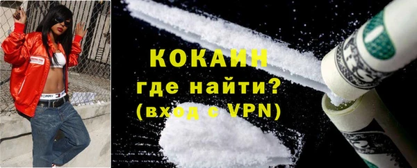 не бодяженный Осинники