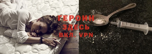 не бодяженный Осинники