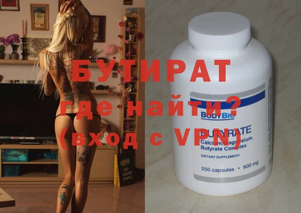 не бодяженный Осинники