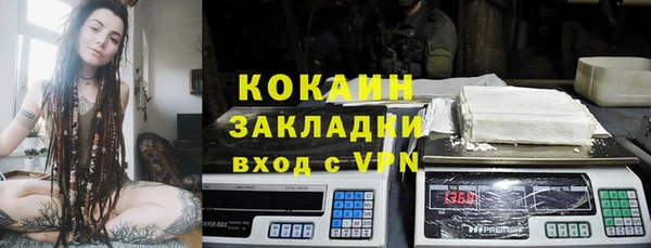 кокаин Нязепетровск