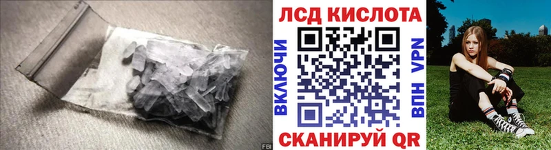 Лсд 25 экстази ecstasy  mega вход  Калязин 