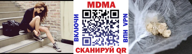 купить наркотик  Калязин  МДМА VHQ 