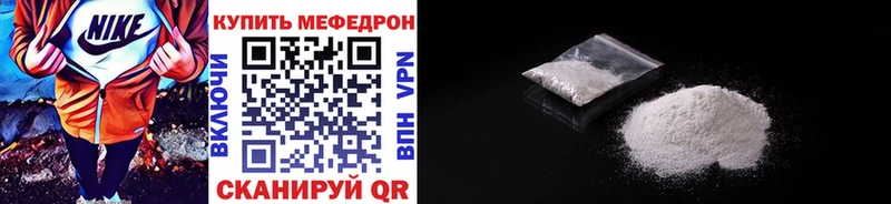 где купить   Калязин  blacksprut зеркало  Мефедрон кристаллы 