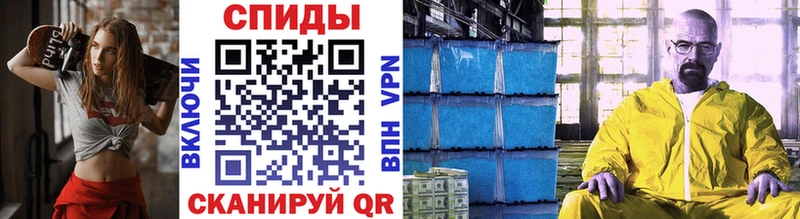 МЕТАМФЕТАМИН винт  Калязин 
