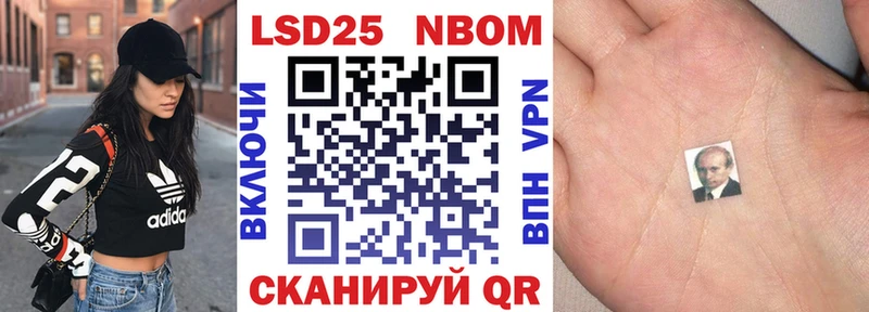 Марки NBOMe 1,5мг  Калязин 