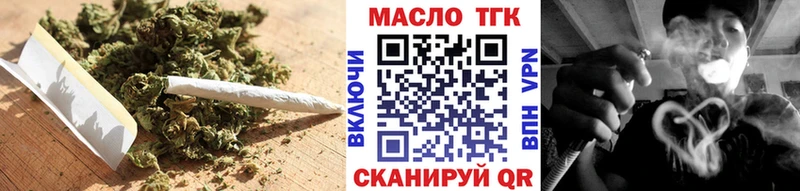 ТГК вейп  дарнет шоп  Калязин 