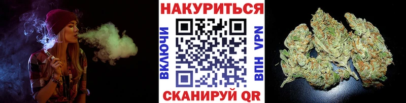 Канабис LSD WEED  Калязин 